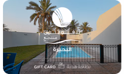 La Fontaine Buhaira Le Lac Resort SA logo