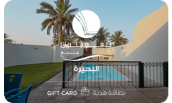 La Fontaine Buhaira Le Lac Resort SA