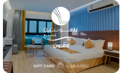 La Fontaine Lagoon Resort Durat AlArus SA